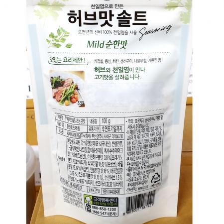 천일염(백설 순한허브맛 100g)X4 이미지