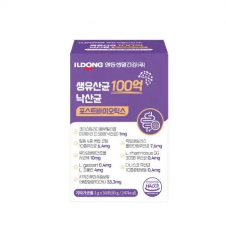 일동생활건강 생유산균 100억 낙산균 포스트바이오틱 유산균 포스트바이오틱스 장건강 프로바이오틱스 프리바이오틱스 건강기능식품 영양제 이미지