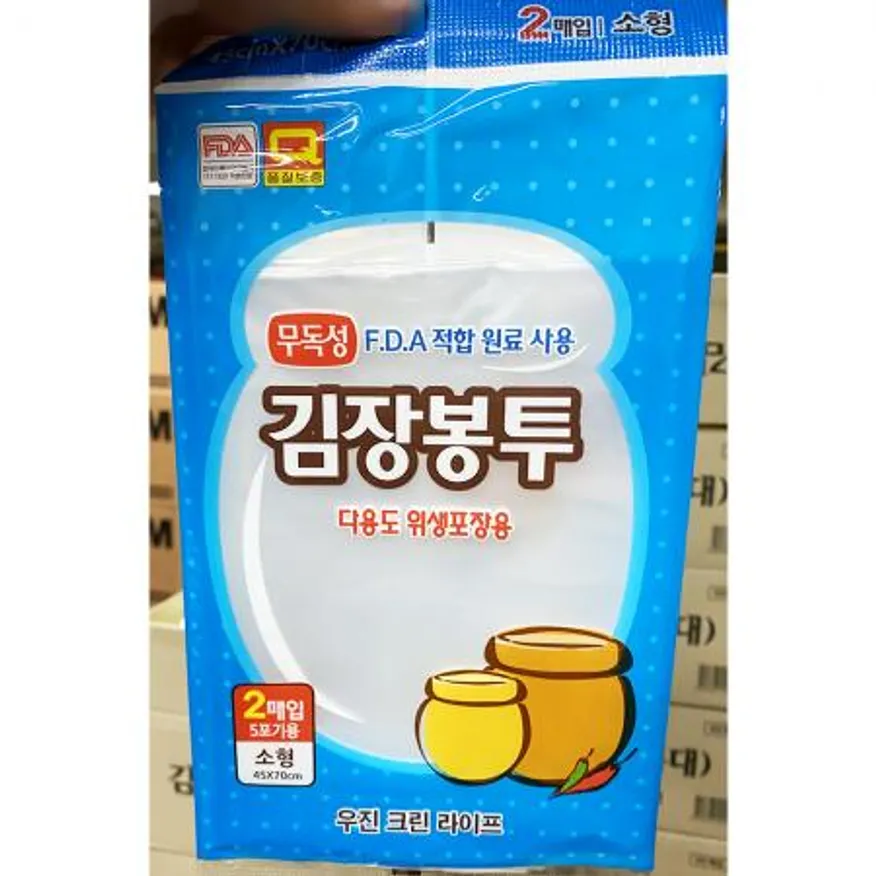 김장봉투(우진 소 45x70)X2개 식자재 업소용 대용량 김장봉투 쓰레기 재활용 기타 비닐봉투 소 중 대 제이큐 이미지