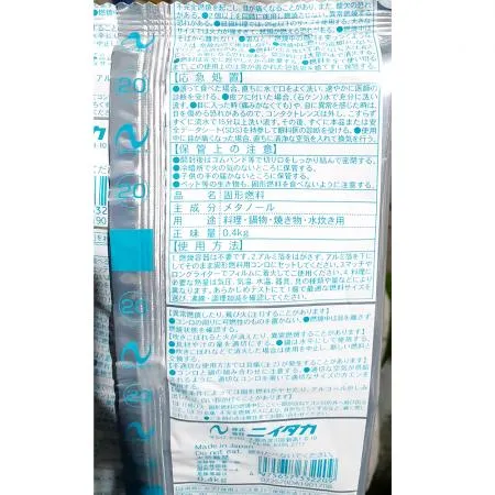 카엔 고체연료 20gx20입 이미지