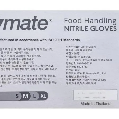 핸디메이트 니트릴장갑 블랙 S 100매 이미지