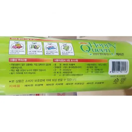 롤백(해피퀸 소 25x35 500매)X12개 이미지