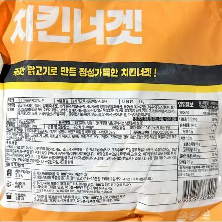 마니커 치킨너겟 (1K) X8 이미지
