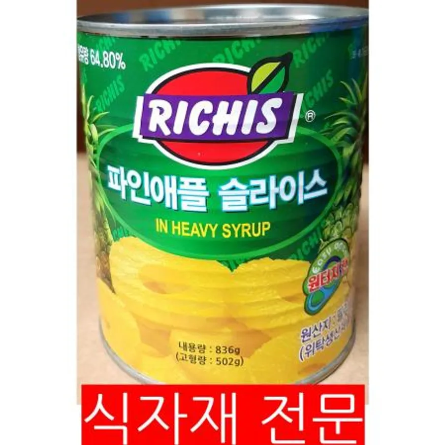 파인애플캔(슬라이스 836g) 1개 식자재 업소용 대용량 델몬트 쿡샵 이츠웰 파인애플 파인에플캔 돌 파인애플캔 신세계푸드 삼양 이미지