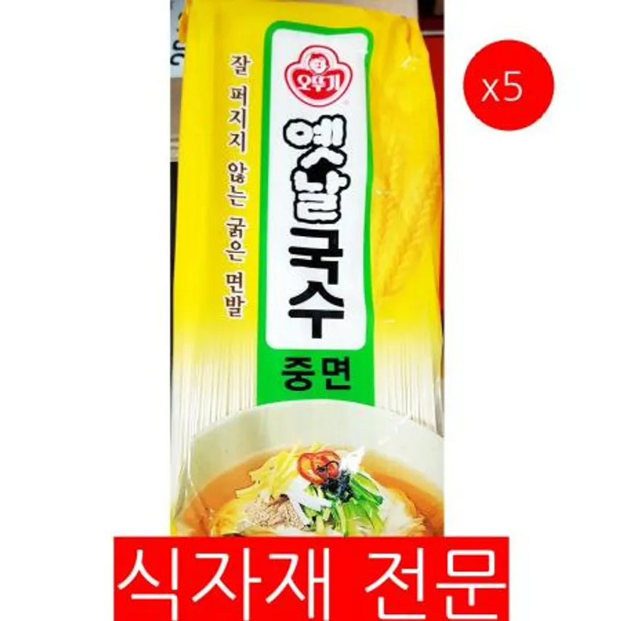 국수(중면 오뚜기 900g) 5개 식자재 업소용 대용량 콩국수 구포 치자 복만네 신갈산 청정 소면국수 국수 수 이미지