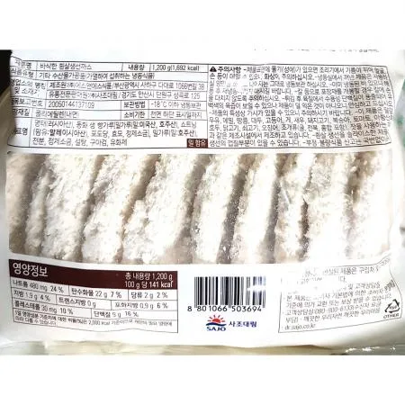 생선까스(대림선 60g x20개입 1.2K) X6 식자재 업소용 대용량 대림선 사조대림 프리미어 대림냉동 한돈 랜시 노랑 크리스피 동원 이미지