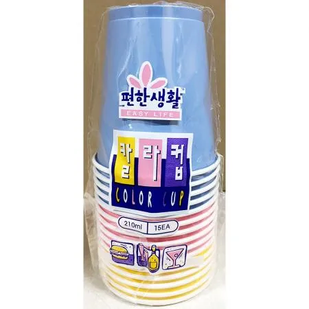 칼라컵(롯데 210mm 15P) 일회용컵 종이컵 색깔컵 업소용 카페컵 식당컵 음료컵 파티컵 일회용품