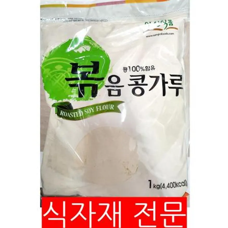 볶음콩가루(삼진 1K) 이미지