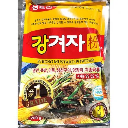움트리 강겨자분말 200g X40 겨자분말 강겨자 움트리겨자 업소용 식자재 대용량 소스재료 조미료 겨자가루 식당용