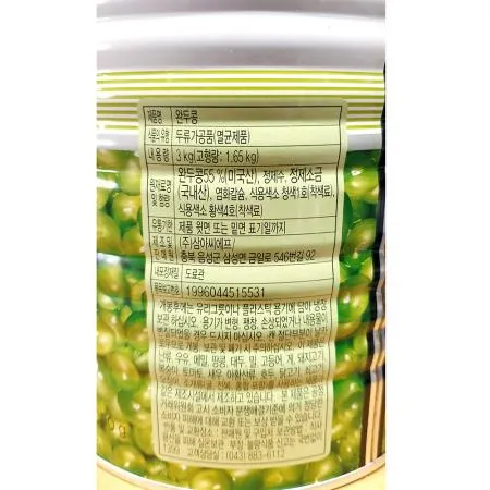 완두콩(삼아 3K)X6 식자재 업소용 대용량 요리재료 냉동식품 냉동완두콩 콩 그린피스 이미지