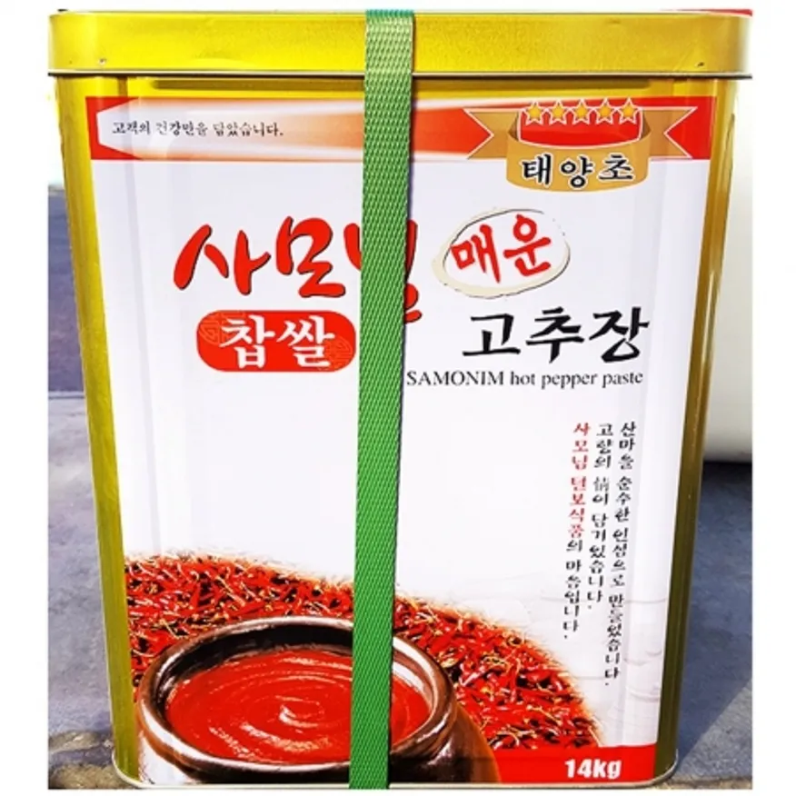 찹쌀매운고추장(사모님14K) 한식재료 식자재 업소용 태양초고추장 대용량고추장 장류 고추장 사모님고추장 찹쌀고추장 매운고추장 이미지