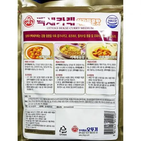오뚜기 백세 카레 약간매운맛 1Kg 업소용카레 대용량카레 카레전문점 급식재료 식자재 오뚜기백세카레 약간매운맛카레 분말카레 카레가루 카레라이스재료 이미지