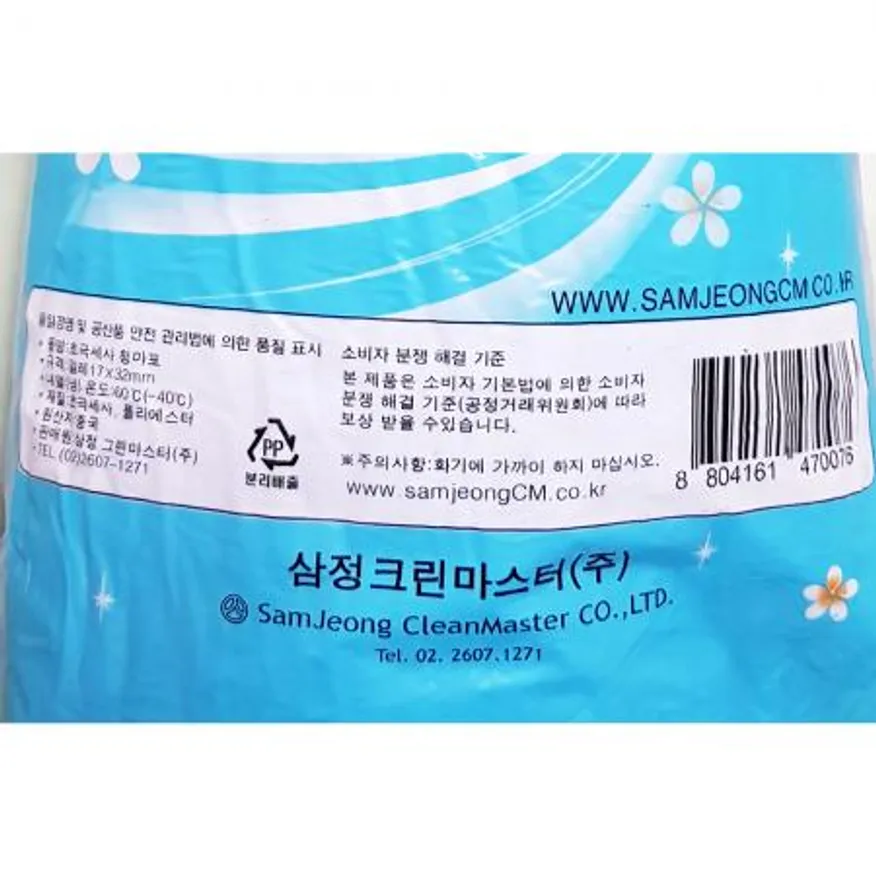 청마포걸레(삼정크린 초극세사 17X32) 마포걸레 청소걸레 극세사걸레 물걸레 바닥청소 청소용품 업소용 가정용 이미지