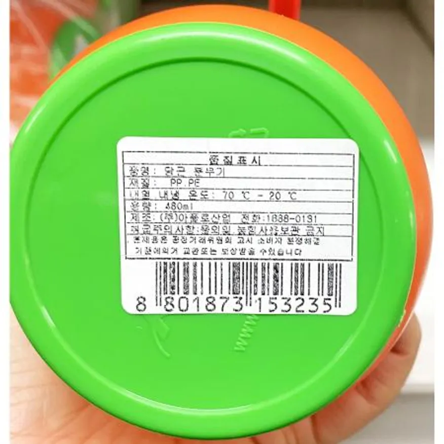 분무기(아폴로 당근) 스프레이 분사기 업소용분무기 청소용분무기 살균소독분무기 원예용분무기 압축분무기 손분무기 식당용품 이미지