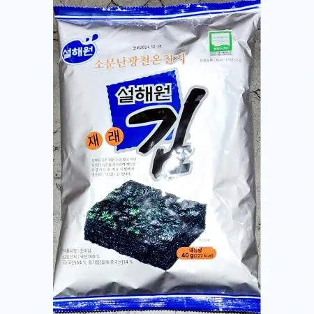 전장김(재래 설해원 40g) 1개 식자재 업소용 대용량 해농 구운 업소용 해양씨위드 광천김 곰표 완도 남광 온정원