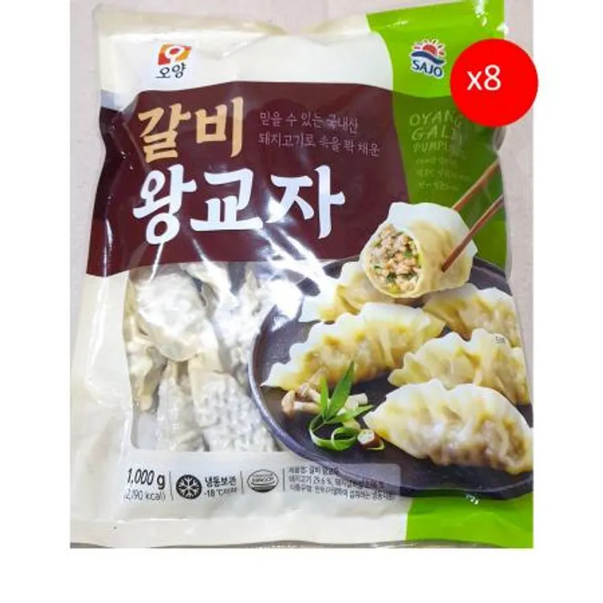 사조오양 갈비왕교자(35g x28개 1K) X8 냉동만두식자재 업소용만두 가정간편식 대용량만두 분식재료 왕교자 냉동만두 만두 교자만두 이미지
