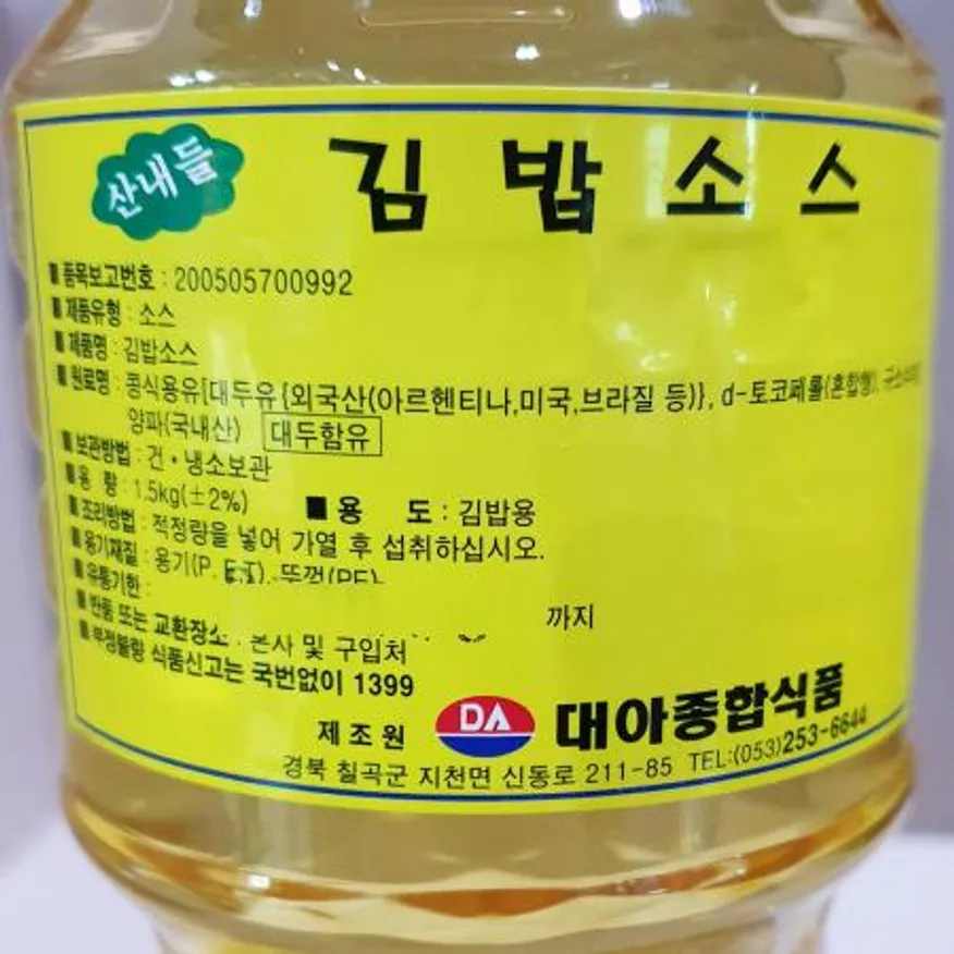 김밥소스(대아 1.5k) 5개 식자재 업소용 대용량 오타후쿠 최화정 단촛물 가정용 오뚜기 양조 찌개 오이김밥 일본 이미지