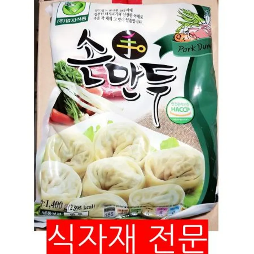 고기손만두(엄지 1.4K) 1개 식자재 업소용 대용량 고기손만두 엄지 이미지