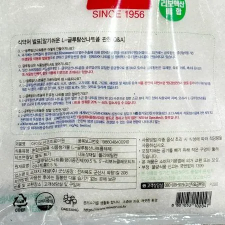 미원(대상 아미노산 1.5K) 1개 식자재 업소용 대용량 대상 미원 청정원 감칠맛 업소용 아지노모토 코스트코 농수랑 이미지