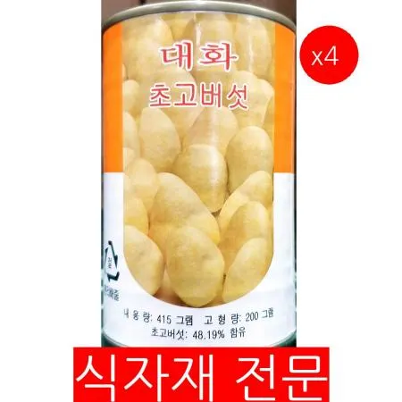 초고버섯캔(대화 415g)X4 업소용 대용량 식자재 통조림 버섯캔 버섯통조림 초고버섯 캔버섯 중식재료 대화초고버섯