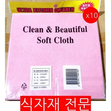 행주(삼색 부직포 19x19Cm) 10개 식자재 업소용 대용량 송월타올 마루야마 독일 이케아 언더티 셀룰로오스 당일발송 카페 베베솜