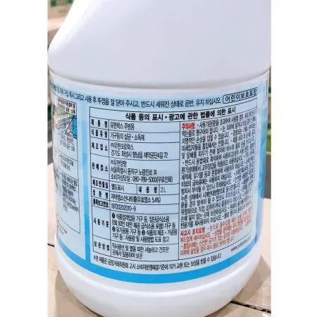 락스(유한 후레쉬 주방용 2L)X6 유한락스 주방락스 표백제 살균제 염소계표백제 업소용락스 식당락스 청소용품 위생용품 이미지
