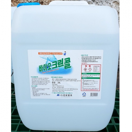 바이오크린 소독제 20L 1개 식자재 업소용 대용량 주방 진로발효 살균 손소독 마타 다타 위천상회 따챠 세니큐플러스 이미지