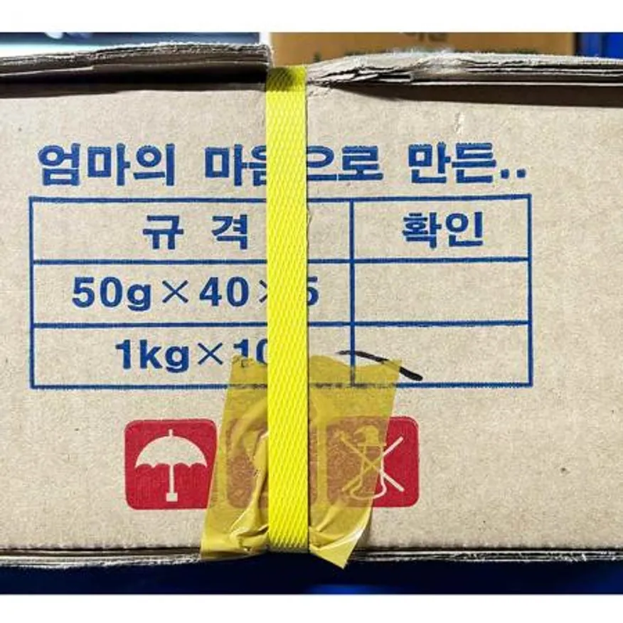 식소다(한승식품 1K) 10개 식자재 업소용 대용량 식소다 청은 맷돌표 식자재 화미 우리승진식품 뚜레반 초야식품 신진 이미지