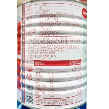 딸기잼(가림 3K) 딸기쨈 잼 과일잼 업소용 대용량 식자재 카페재료 빵재료 스프레드 이미지