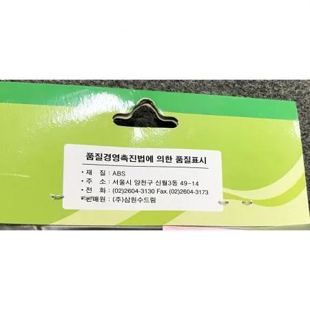 일반샤워헤드(수드림 6.5x21) 이미지