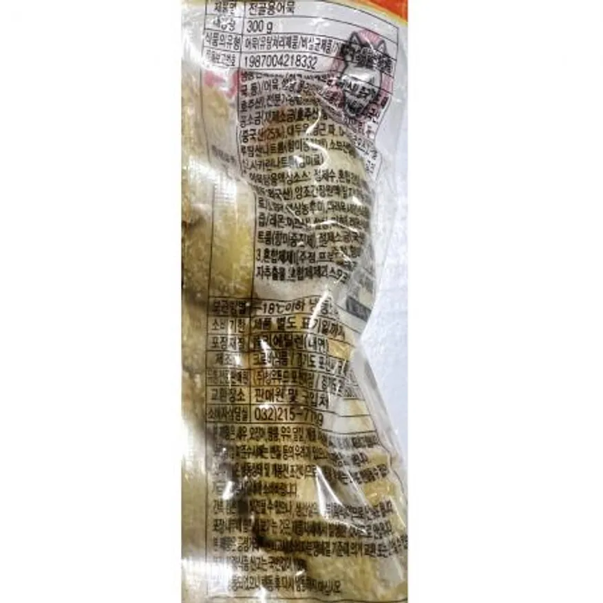 오뎅전골(청우 300g) X30 어묵전골 전골 간편전골 밀키트 업소용 식당 이자카야 식자재 대량구매 이미지