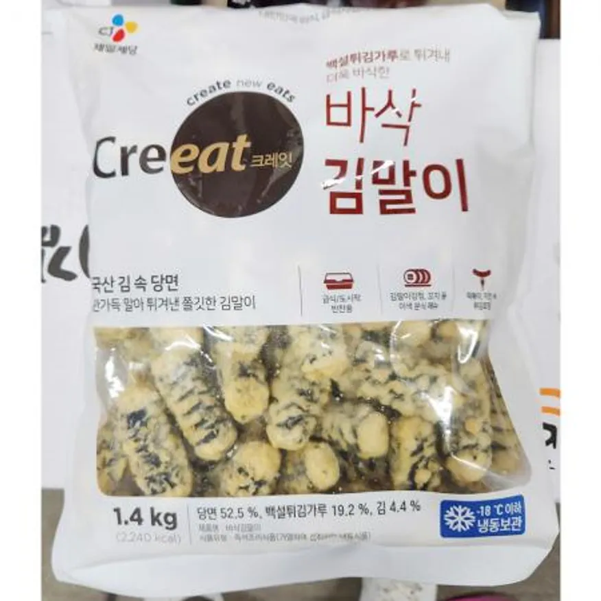 바삭김말이(크레잇 56개입 1.4K) X6 이미지