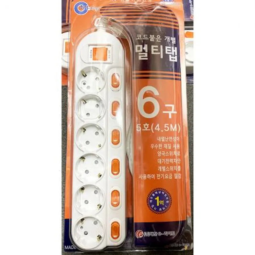 멀티탭(대한 개별 6구 5호 4.5m) 식자재 업소용 대용량 위드아이엔씨 개별멀티탭 개별 멀티탭 구 신동아 탑몰 전기 국산 이미지