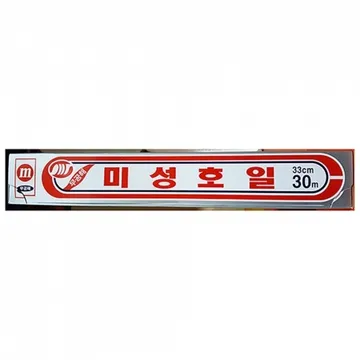 호일(미성 33x30M) 2개 식자재 업소용 대용량 삼성 지제이 바나나사과 크린 동그라미 삼진 쿠킹호일 일비 업소용