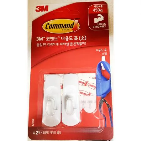 탈부착식벽걸이(3M 소) 벽걸이 탈부착 벽걸이훅 코맨드 소형훅 다용도훅 가정용 사무실용 업소용