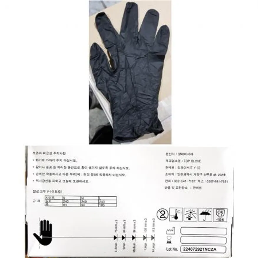 니크릴장갑(에코몽 검정색 M 100입) 10개 식자재 업소용 대용량 크린랩 한진양행 쉐프 고려양행 위생장갑 고운손 항균 바른 뽀솜이 이미지