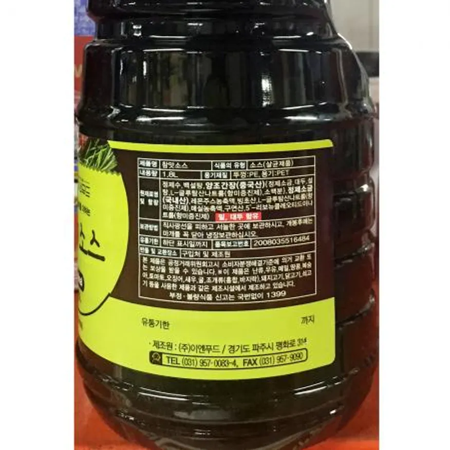 이엔푸드 참맛소스 1.8L 1개 식자재 업소용 대용량 고기 참 청맥 이엔푸드 꾹 육장 오뚜기 대용량 파채소스 이미지