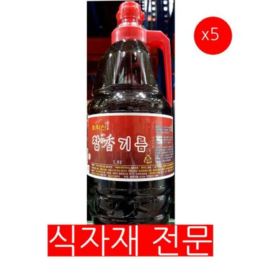 참향기름(치악산 B급 1.8L)X5 이미지