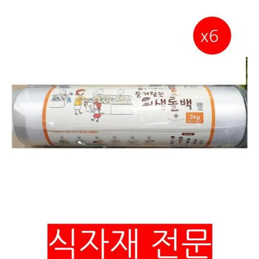 롤팩(유니 40x50Cm)X6 이미지