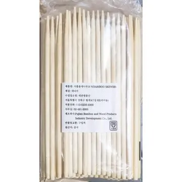 꽂이 5x170mm 100입 핫바용 100개 식자재 업소용 대용량 대꽂이 산적 제이큐 닭 나무 대나무 에이치플러스몰 입 일비