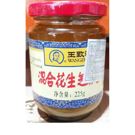 쯔마장(대화 225g) 1개 식자재 업소용 대용량 대화 하이디라오 쯔마장 왕즈허 즈마장 하라이라오 중국 홍홍 오너클랜 이미지