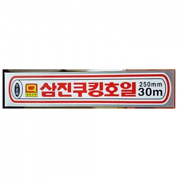 쿠킹호일(삼진 25x30m)X50