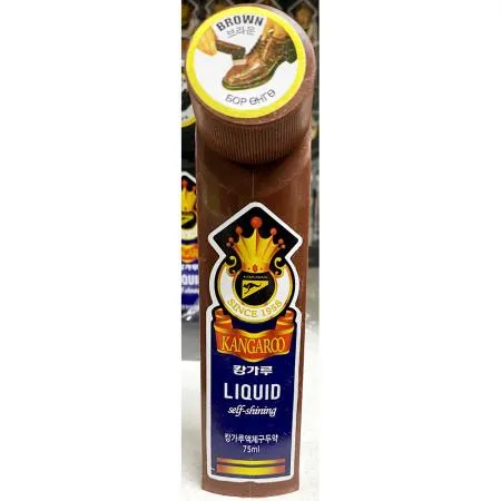 구두약(캉가루 액체 브라운 75ml) 1개 식자재 업소용 대용량 캉가루 구두약 랄잇 양광상점 구두 바르나바 가죽 검정색 가누웍스 이미지