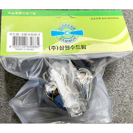 샤워크롬행거(수드림 6.5X5.2) 크롬행거 욕실행거 샤워수납 욕실용품 업소용 화장실설비 생활용품 호텔