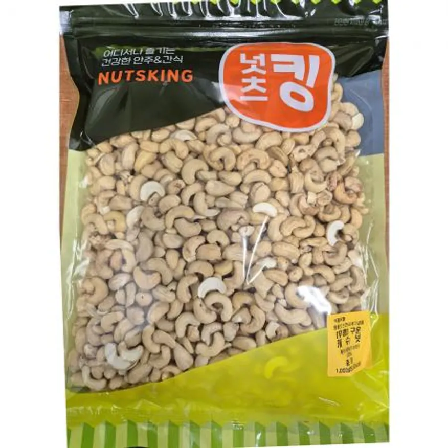 캐슈넛볶음(1K) 이미지