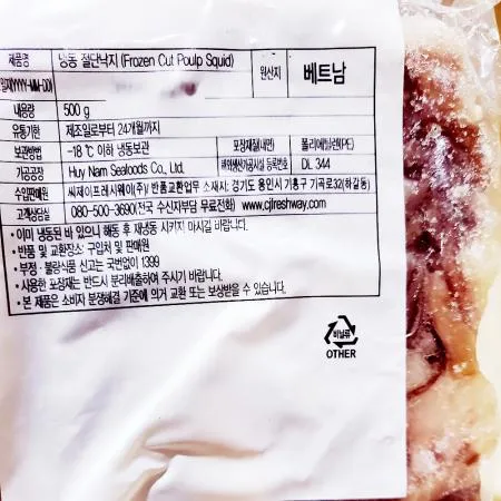 이츠웰 절단낙지(L 500g) 6개 식자재 업소용 대용량 이츠웰 냉동 절단낙지 절단 손질 주꾸미 훈훈수산 최상의 태국산 이미지