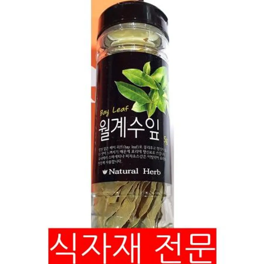 월계수잎(이슬나라 5g) 업소용 식자재 대용량 향신료 조미료 양념 허브 베이리프 육류요리 이미지