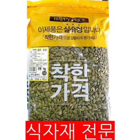 호박씨(맛깔 1K) 1개 식자재 업소용 대용량 호박씨 맛깔 비앤지 넥스 기타 오너클랜 차오름