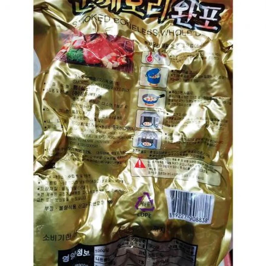 훈제오리 (두리FNB 냉동 완포 900g) 이미지