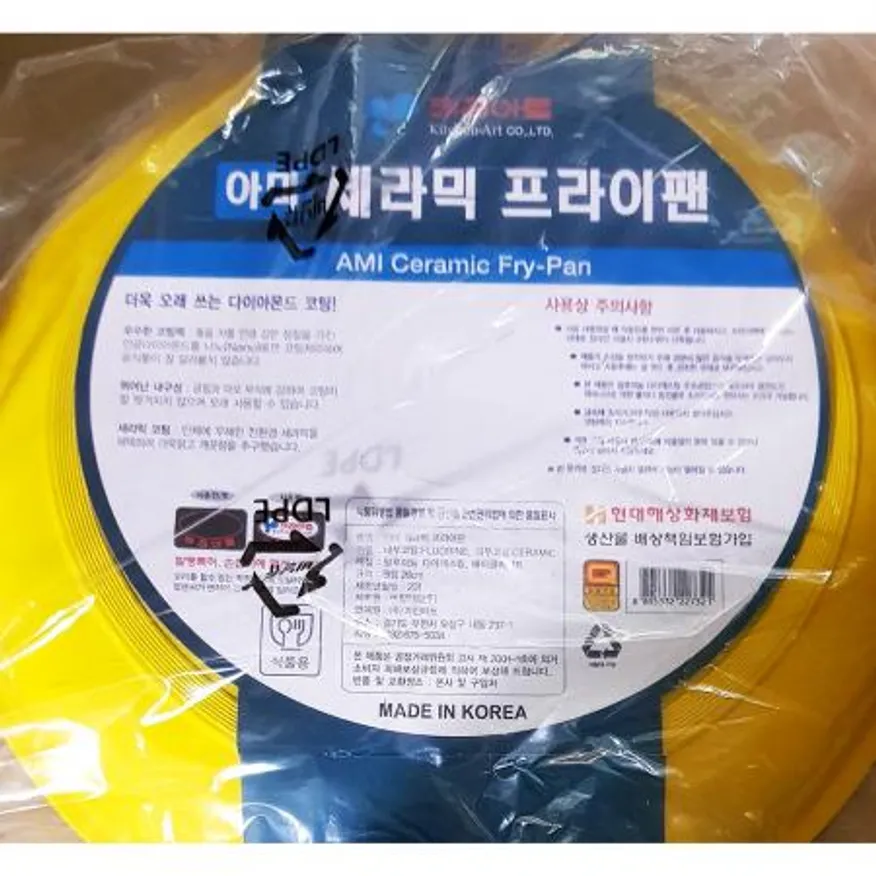 후라이팬(키친파워 아미세라믹 26cm) 1개 식자재 업소용 대용량 후라이팬 세라믹 북경 프라이팬 몰 일비 셀링프리 위아리턴 위센티브 이미지